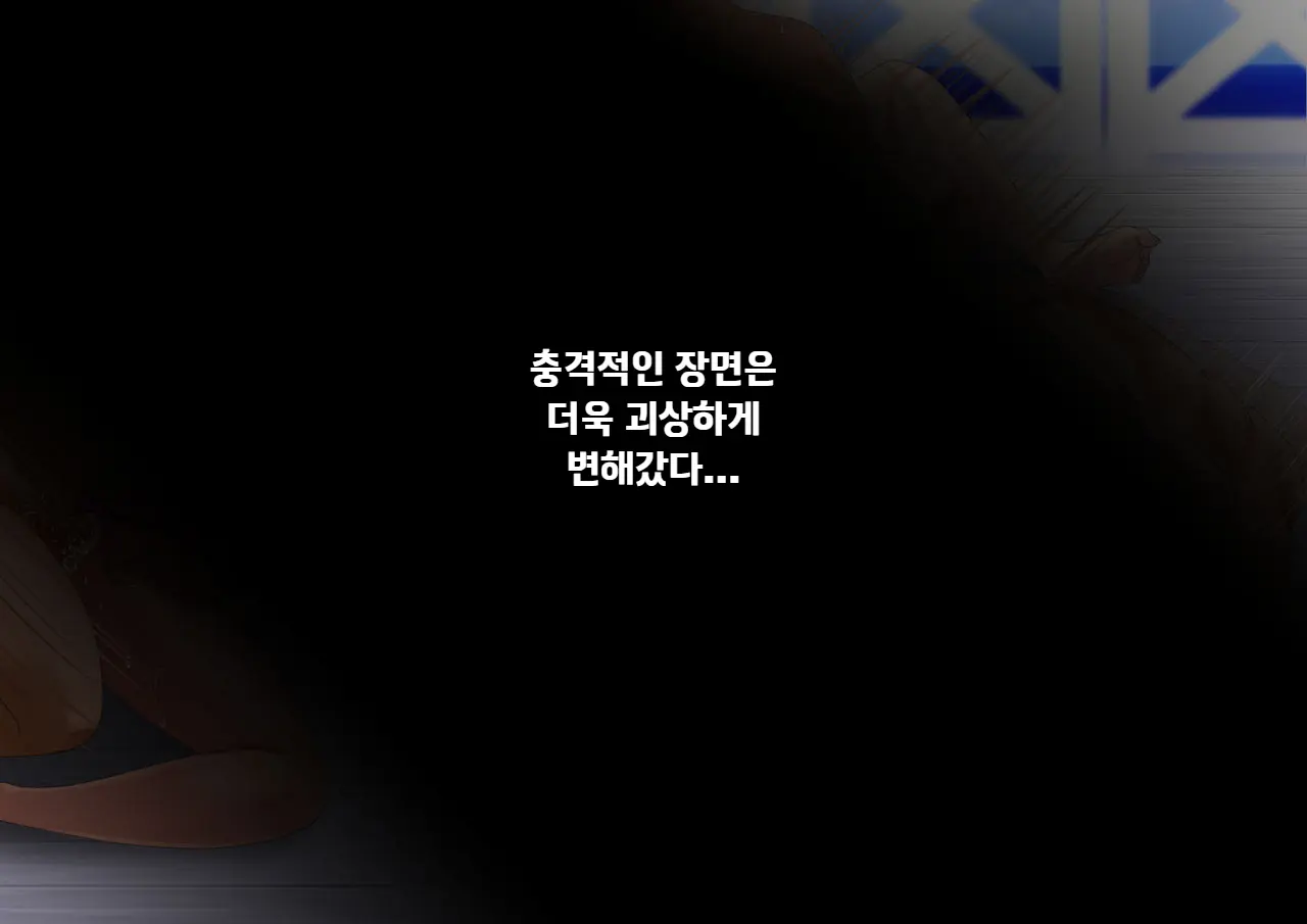 Yankee Josouko Helper Vol. 1 ~Chijoku No Mesu-Ka Kunren~ | 양키 여장 도우미 Vol. 1 ~ 치욕스러운 여성화 트레이닝 ~